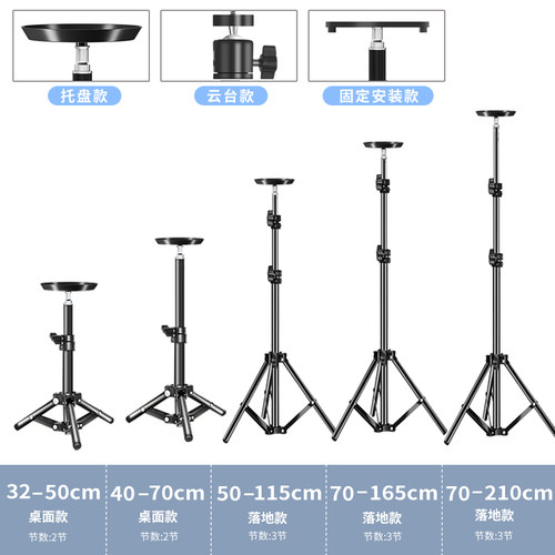 监视摄影镜头伸缩三脚角移动支架适用海康萤石云Mc6c3升降智能机