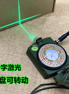 2寸万福b堂寻龙激光罗盘红外线专业罗盘二十四山纯铜罗经仪