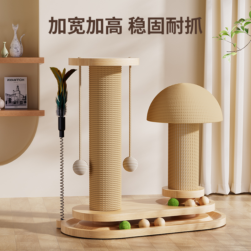 实木剑麻猫抓柱逗猫棒猫咪玩具