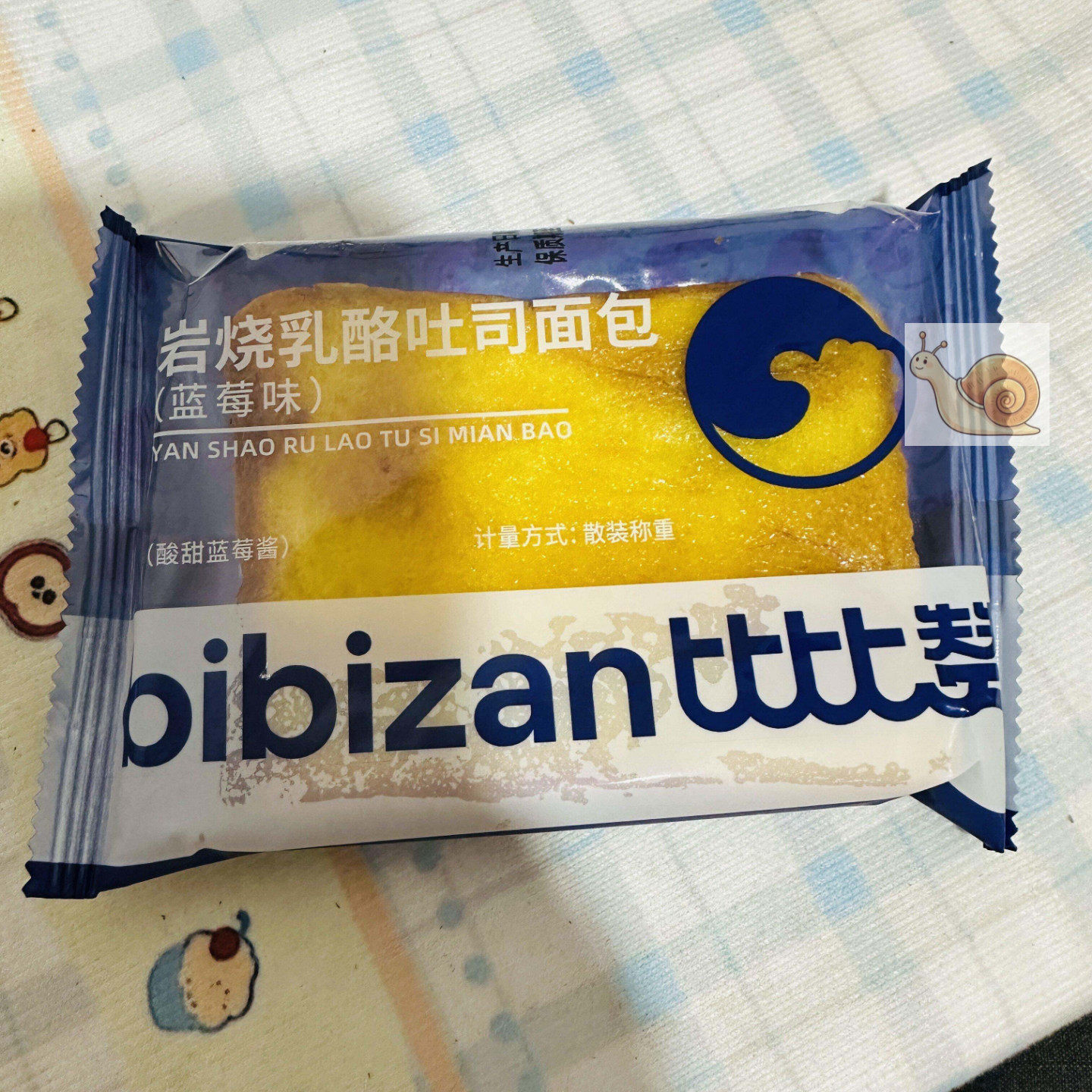 【5包】比比赞岩烧乳酪蓝莓味吐司果酱夹心面包整箱早餐糕点