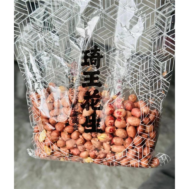 -【胖胖】琦王花生五香花生米炒花生熟花生4袋装酥脆花生粒花生