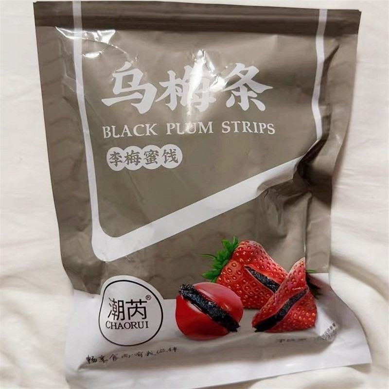 -潮芮番茄乌梅条酸甜乌梅肉无核梅肉蜜饯果脯果干台湾风味零食特