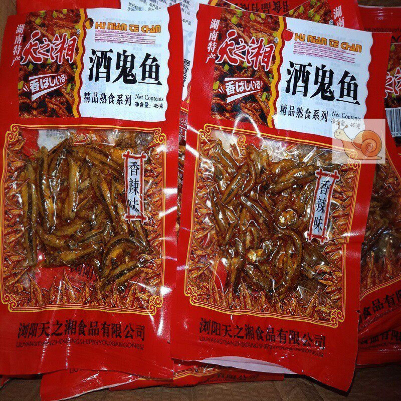 天之湘酒鬼鱼香辣鱼仔湖南特产熟食办公休闲香辣小辣鱼干零食特