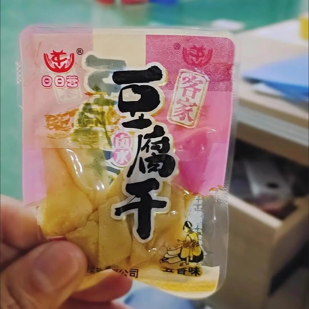 【抢】日日营长汀豆腐干五香卤水麻香辣休闲小吃零食多包装