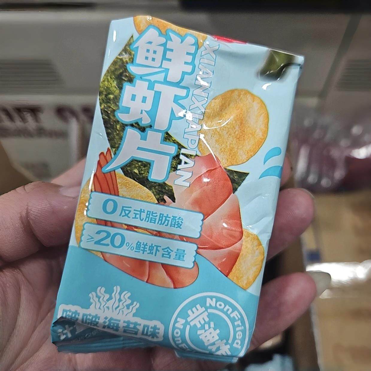 【新品】兆辉鲜虾片706g整箱包装零食非油炸薄脆饼干儿童健康零食