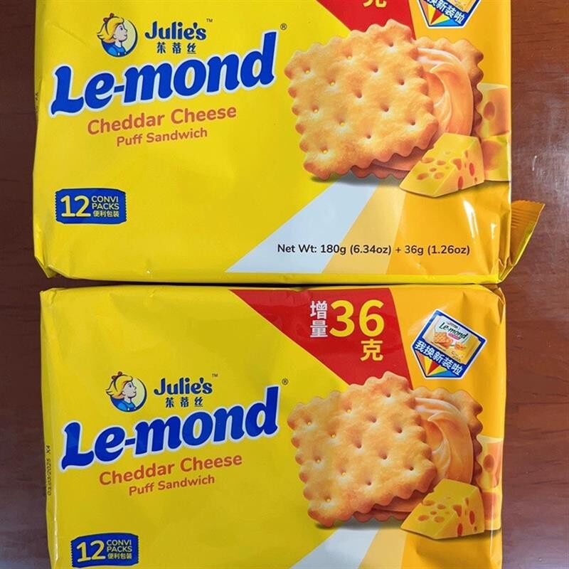 -julies茱蒂丝雷蒙德芝士乳酪柠檬味夹心饼干休闲露营小零食