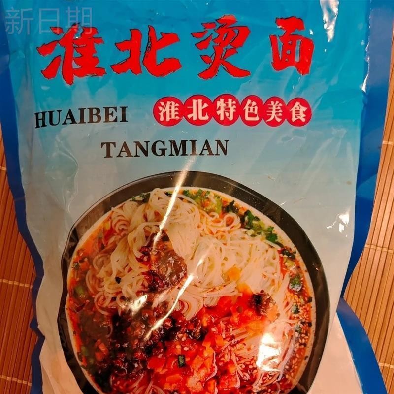 -【厂家】淮北烫面肉酱米线肉酱烫面面线宿州汤面三鲜面速食面泡