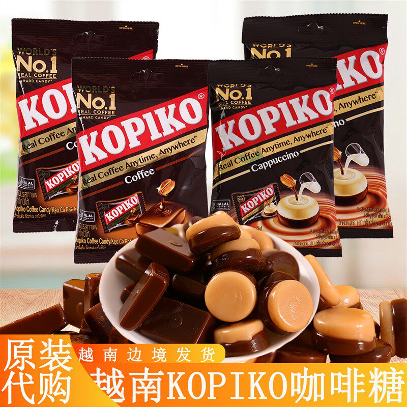 越南特产kopiko可比可咖啡糖韩剧同款coffee即食硬糖果零食