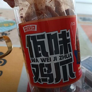 -味赞达招牌佤味香辣鸡爪苤菜根罐装云南风味特色佤味鸡脚