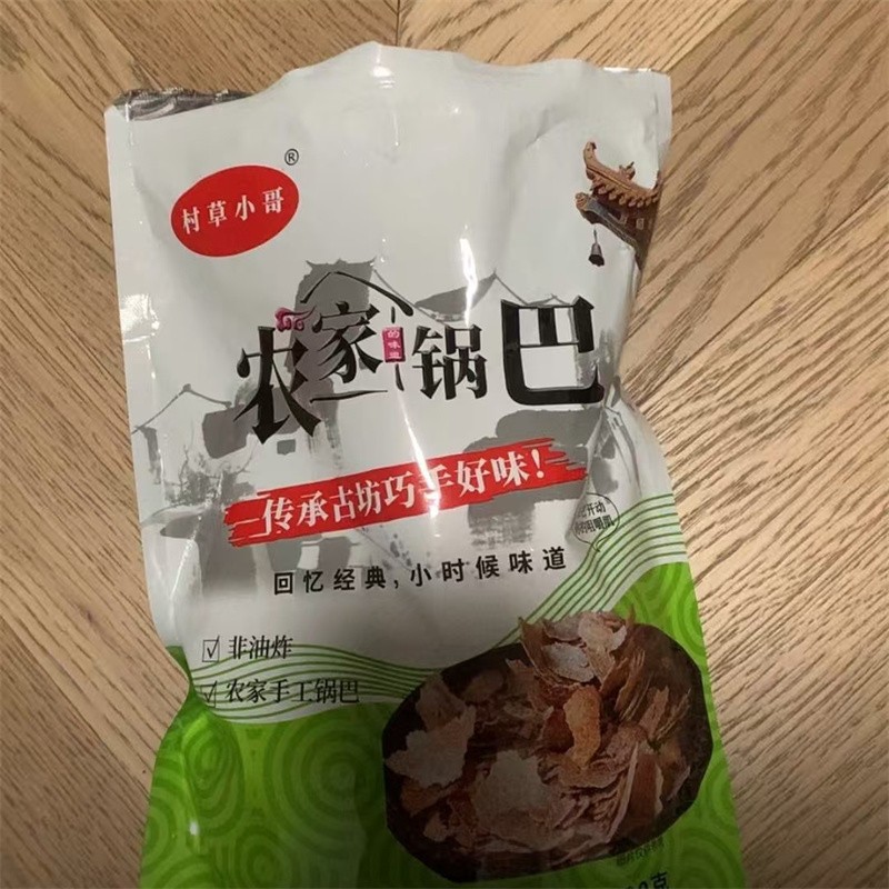 -村草小哥农家锅巴安徽特产手工馍片/玉米片/脆片