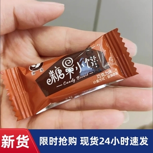 【抢】源发好吃的多口味小饼干糖果网红零食小吃早餐多包装