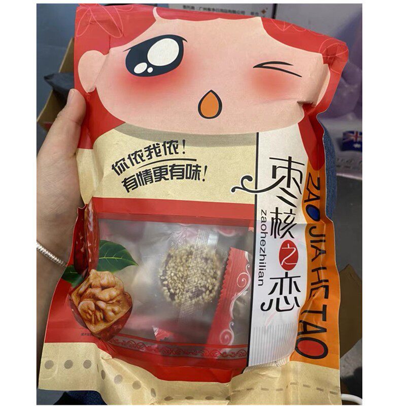 -亦淘枣核之恋芝麻枣夹核桃葡萄干新疆和田枣抱干果零食夹心枣5