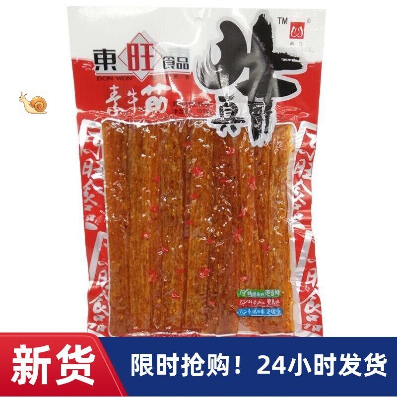 零食嚼有牛筋价真牛超大包特产劲宽素片顶牛麻辣东旺湖南辣条