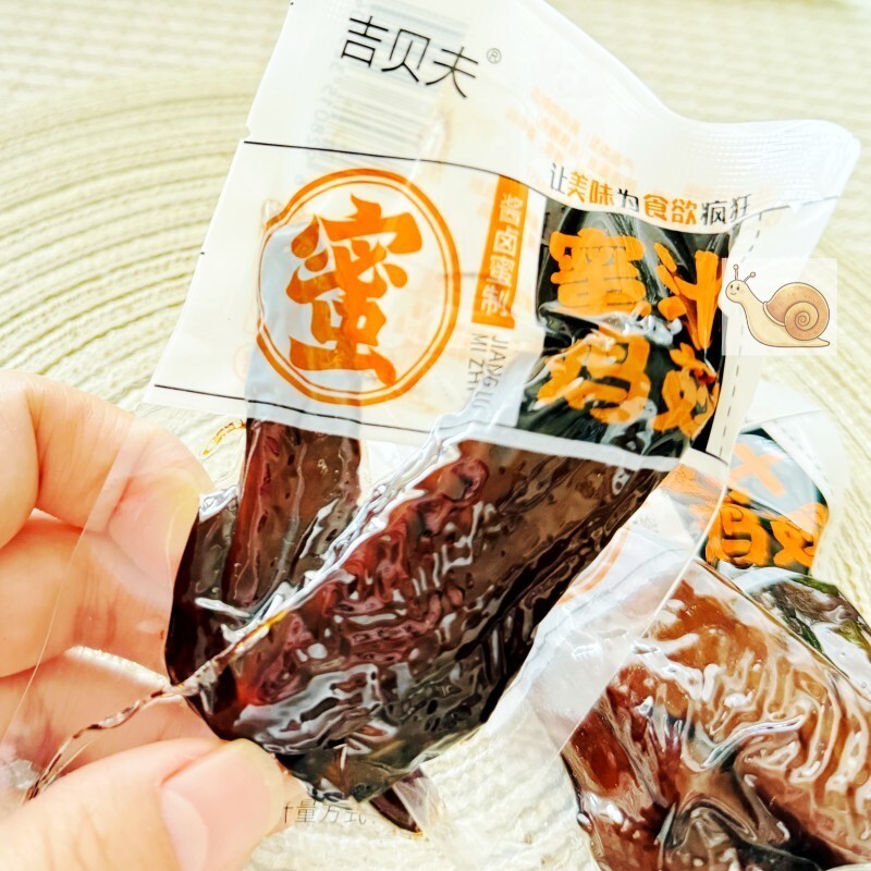吉贝夫蜜汁鸡翅酱卤蜜制散装休闲零食小吃追剧解馋