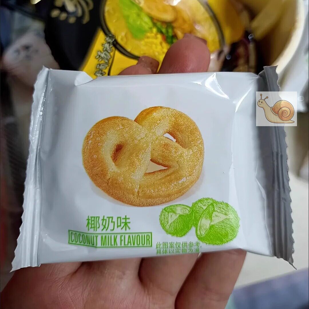 【抢】好吃点甄好曲奇208g好吃的小饼干宿舍休闲小零食早餐