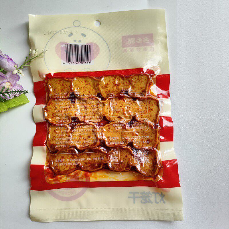 -乡乡嘴快嘴串烧灯笼豆干小卖部辣味小零食素肉湖南特产好吃的