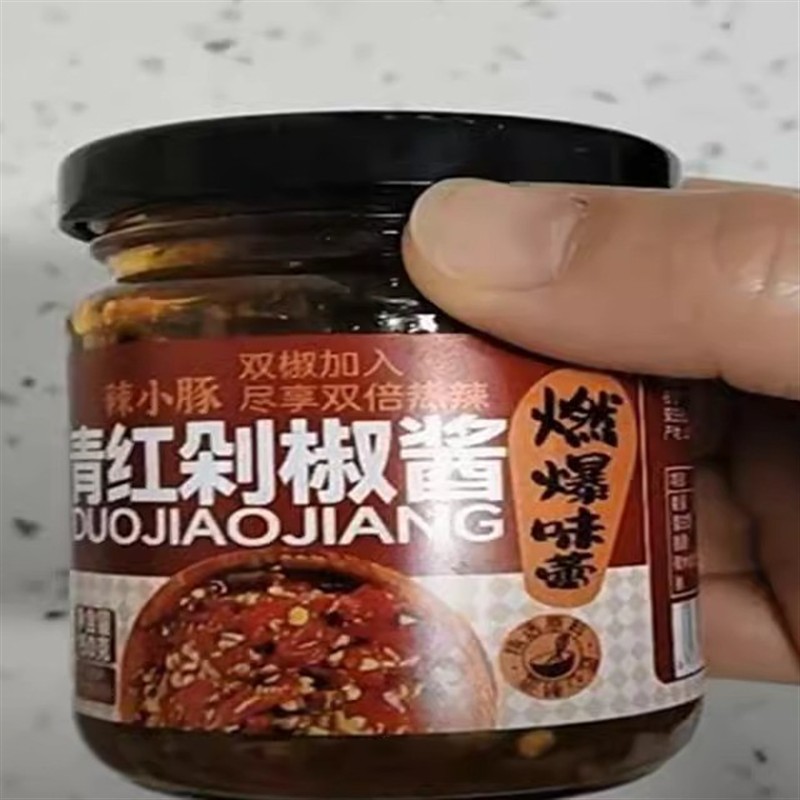 -2瓶】青红剁椒酱香辣下饭辣椒酱拌面拌饭调味酱凉拌菜调料