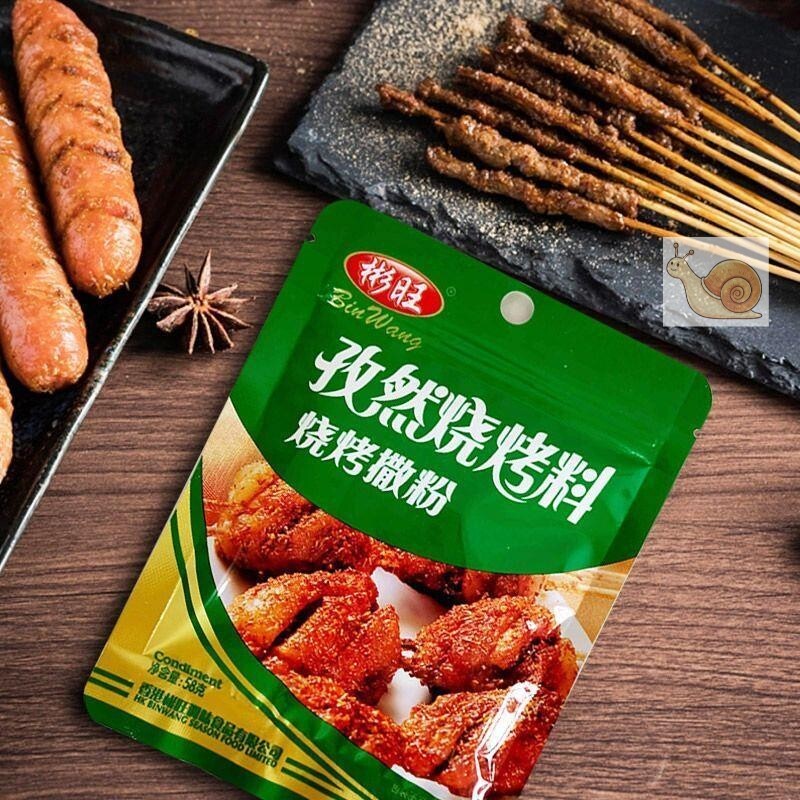 彬旺烧烤料58克孜然烧烤料奥尔良腌料家用户外烧烤撒料肯德基风