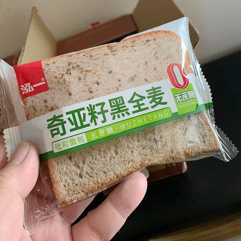 -泓一奇亚籽全麦黑麦面包宏一代餐饱腹食品整箱早餐弘一吐司面包