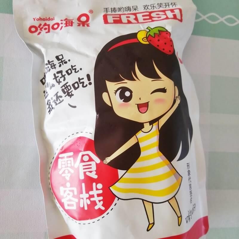 -促销桑葚山楂条哟嗨呆500g无添加剂宝宝山楂原味干片桑椹零食