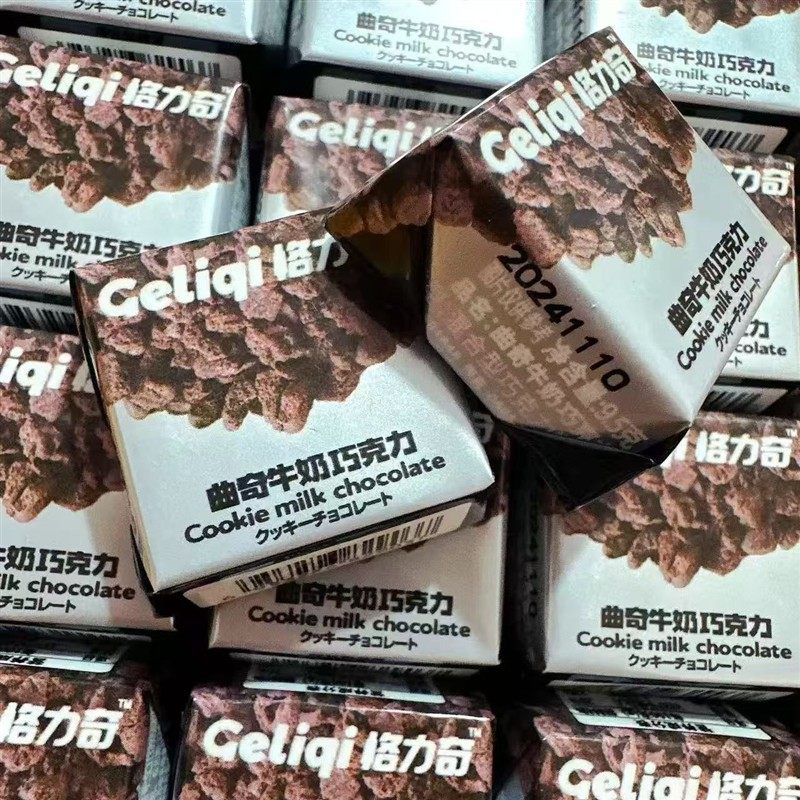 -格力奇曲奇牛奶巧克力白巧克力香草味曲奇巧克力9.5g休闲零食