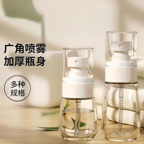 喷雾瓶超细雾小喷瓶脸部补水空瓶分装小型旅行便携分装瓶子喷壶 - 封面