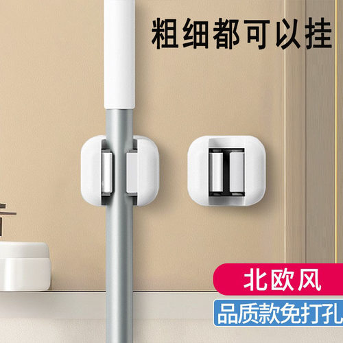拖把夹吸盘挂钩置物架收纳卡扣