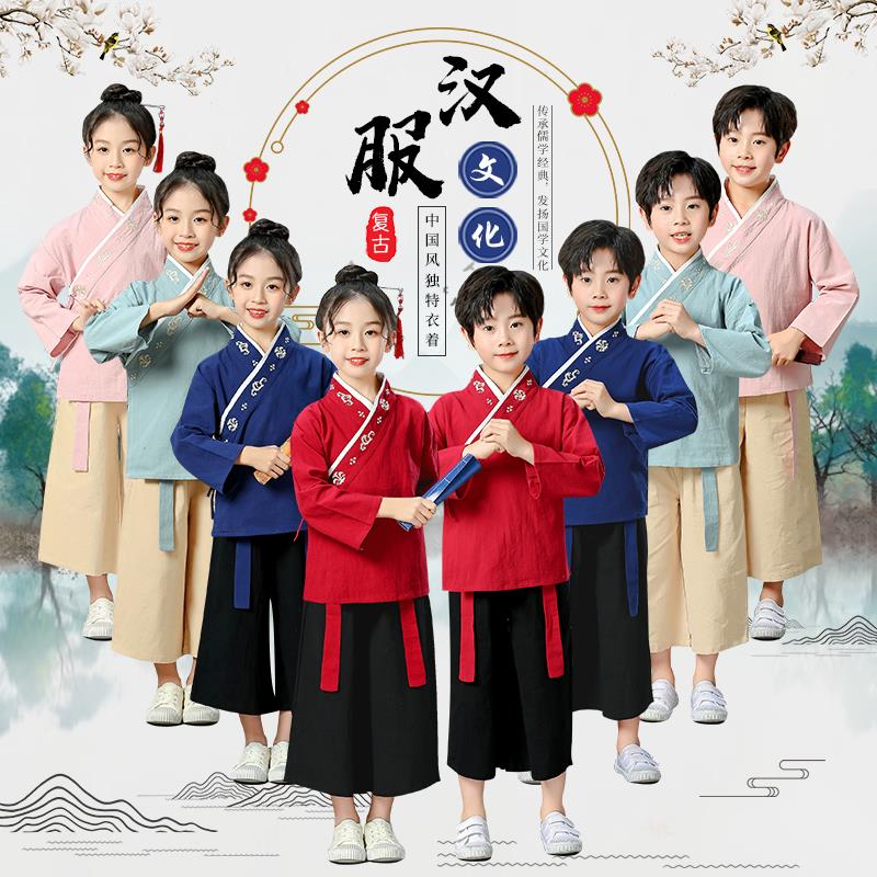 儿童汉服幼儿园男女学校集体活动三字经弟子规朗诵书童国学服古装