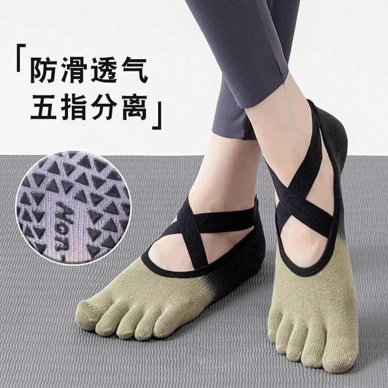 专业瑜伽袜子女防滑夏季薄款纯棉不起球普拉提室内运动舞蹈五指袜