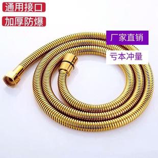 不锈钢淋浴软管仿古金色耐高温防爆花洒管洗澡手持喷头管1.5米2米