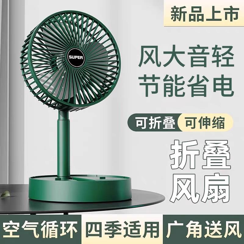 电风扇家用大风力节能省电小型落地桌面台立式静音客厅宿舍办公室
