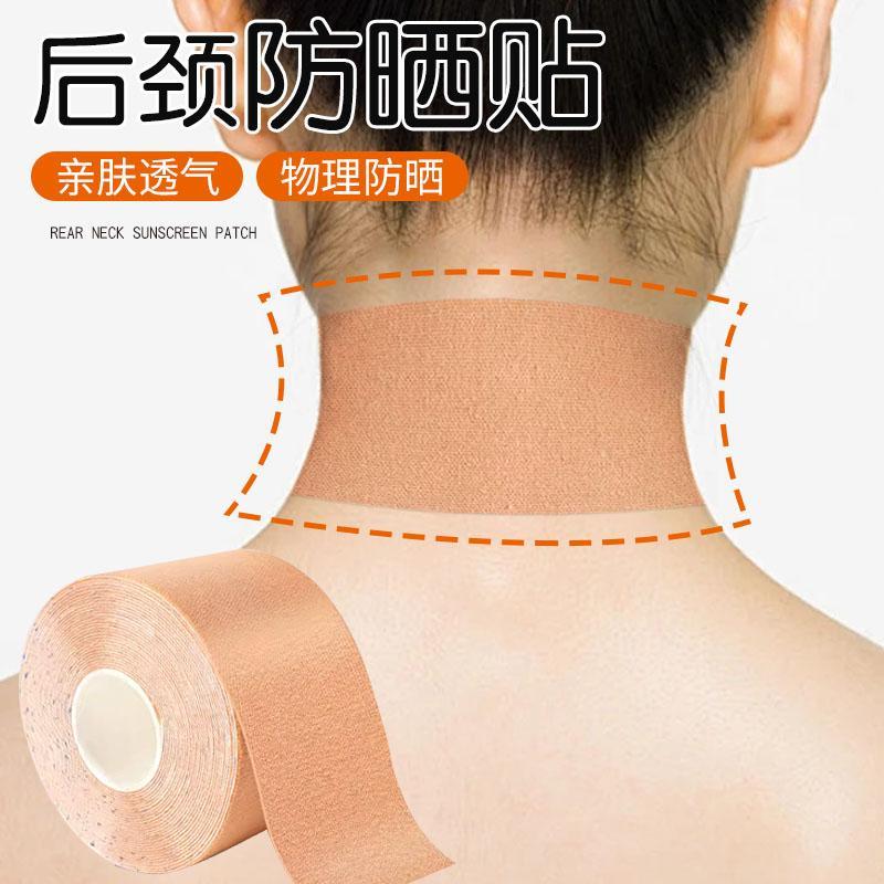 后颈防晒贴脖子防晒神器后脖子脸部防紫外线UV贴夏天遮脖子神器