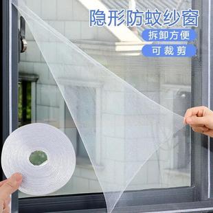 免打孔简易纱网帘魔术贴加密加厚防蚊窗帘防蚊窗纱 防蚊纱窗网自装