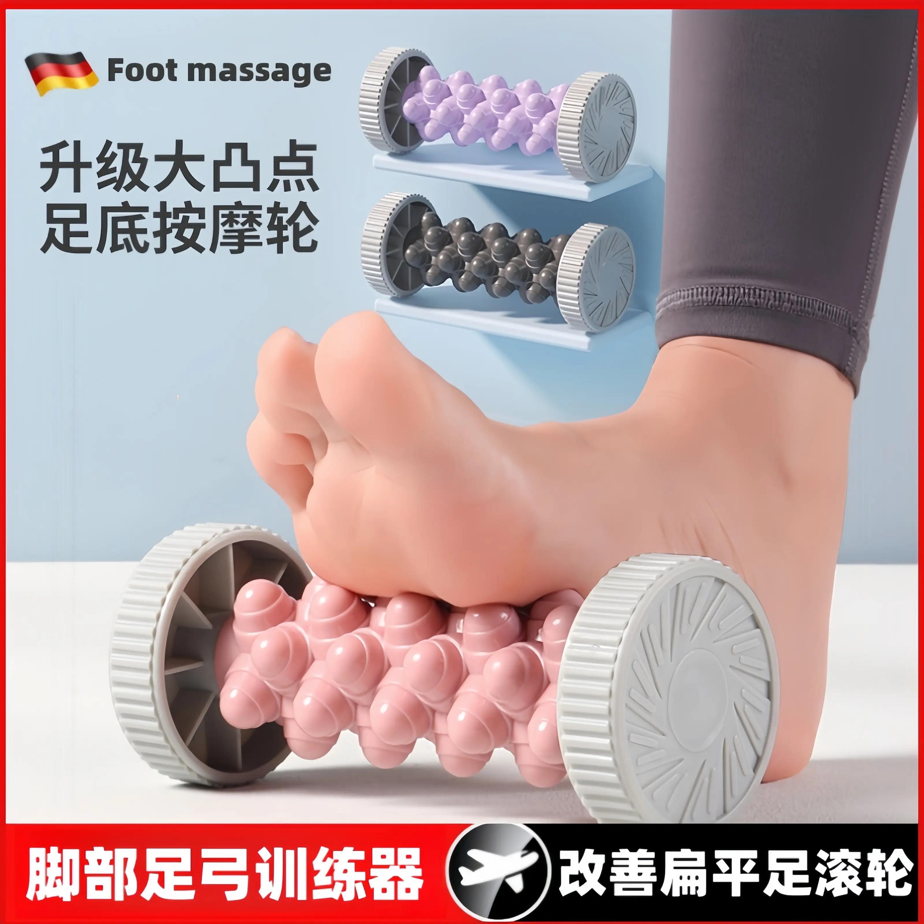 扁平足足弓训练器矫正脚底筋膜按摩炎康复训练花生球小腿肌肉滚轮