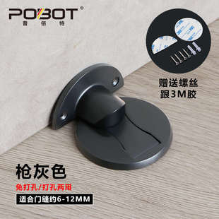 304不锈钢 地吸门吸免打孔新款磁性挡门防撞限位器地砖 加高 磁力