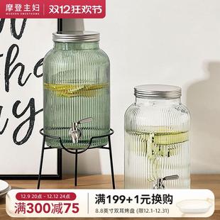 摩登主妇冷水壶玻璃网红饮料桶带龙头家用大容量凉水果汁壶泡酒桶