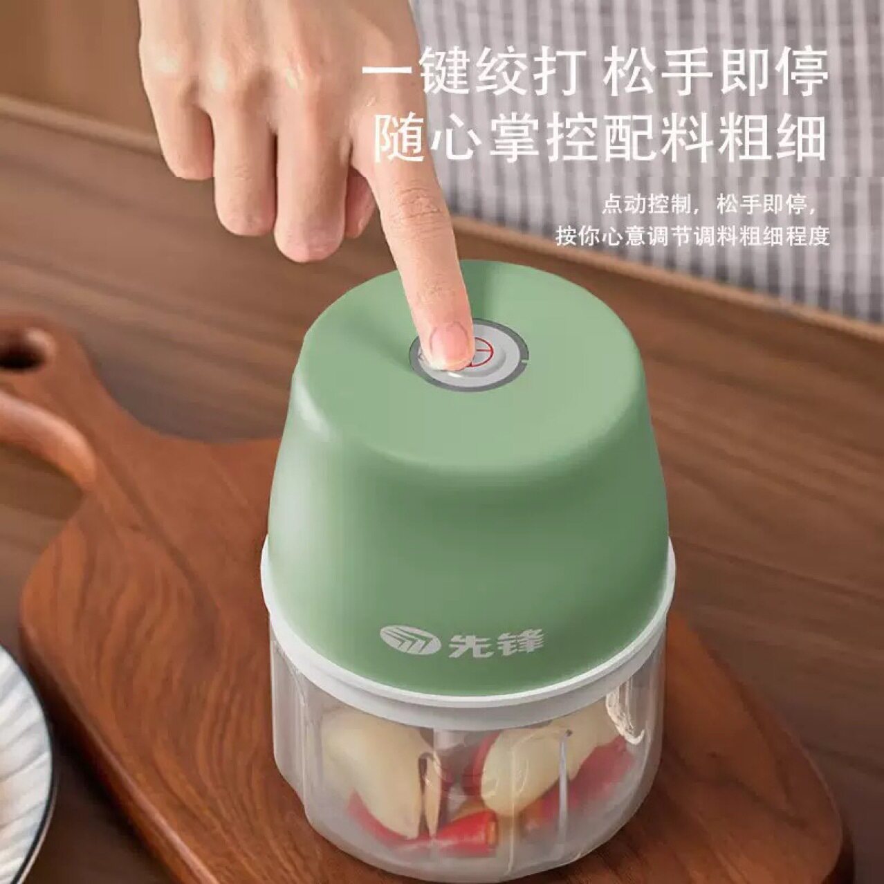 先锋食物料理机充电式绞肉机电动