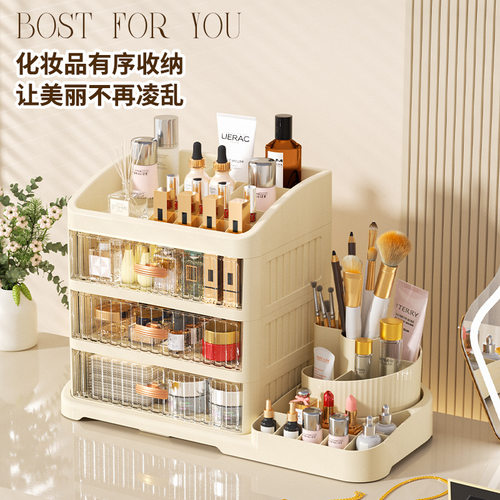 化妆品收纳盒桌面防尘大容量