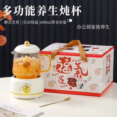 新款养生杯多功能迷你电炖杯养生壶玻璃电热杯办公室煮花茶保温杯