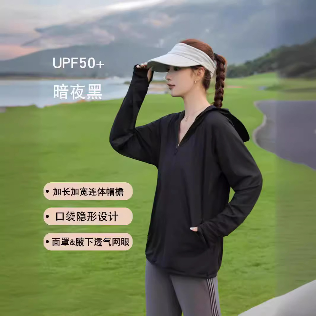 防晒衣女款夏季薄款2025新款透气防紫外线外套可拆帽檐冰丝防晒服