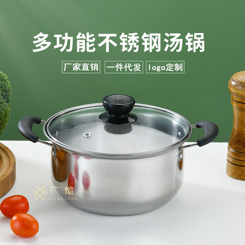 清仓加厚不锈钢锅单人旋转小锅双耳汤锅泡面锅奶锅火锅电磁炉商用