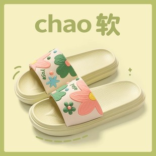 女夏季 2025新款 拖鞋 外穿时尚 海边外出凉拖夏天 小清新凉拖鞋 沙滩鞋