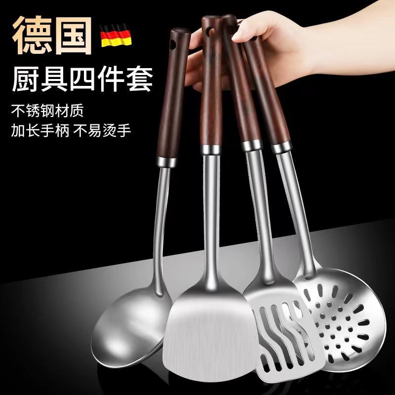 食品级不锈钢锅铲套装加厚长柄