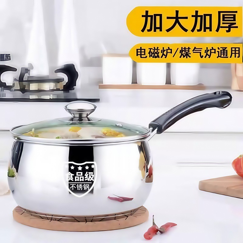 316不锈钢奶锅复底家用汤锅