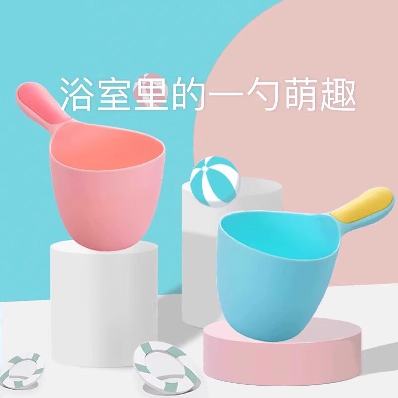 宝宝洗澡沐浴婴儿浴勺小水勺塑料