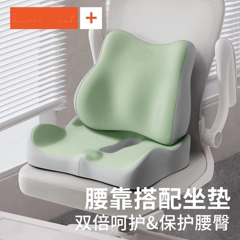 坐垫椅子垫学生座垫防屁股痛汽车通风透气办公室久坐餐椅凳记忆棉