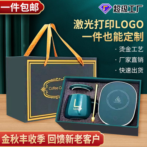 恒温加热杯垫55度暖暖杯底座加热可调温宿舍家用加速热奶神器恒温