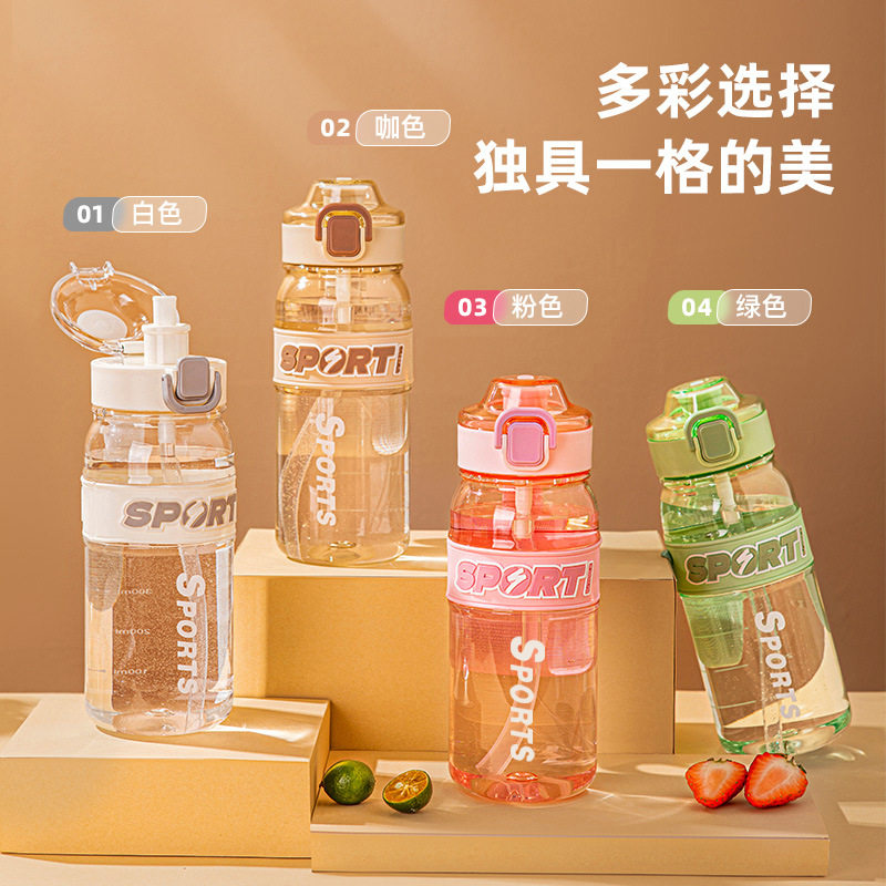 简约运动塑料水杯男女大容量健身水壶夏季耐热带茶隔喝水太空水瓶
