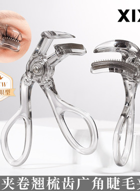 睫毛夹持久卷翘定型小型新款女初学者太阳花睫毛器便携局部