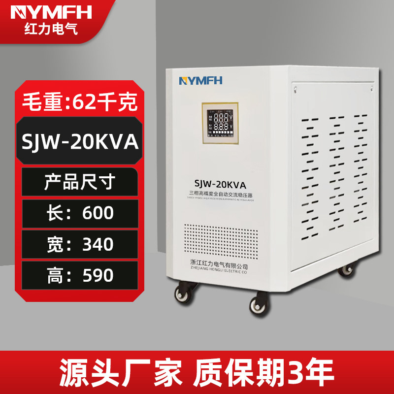 SG三相干式隔离变压器380V转380V变200V矿用防爆型变压器LED灯